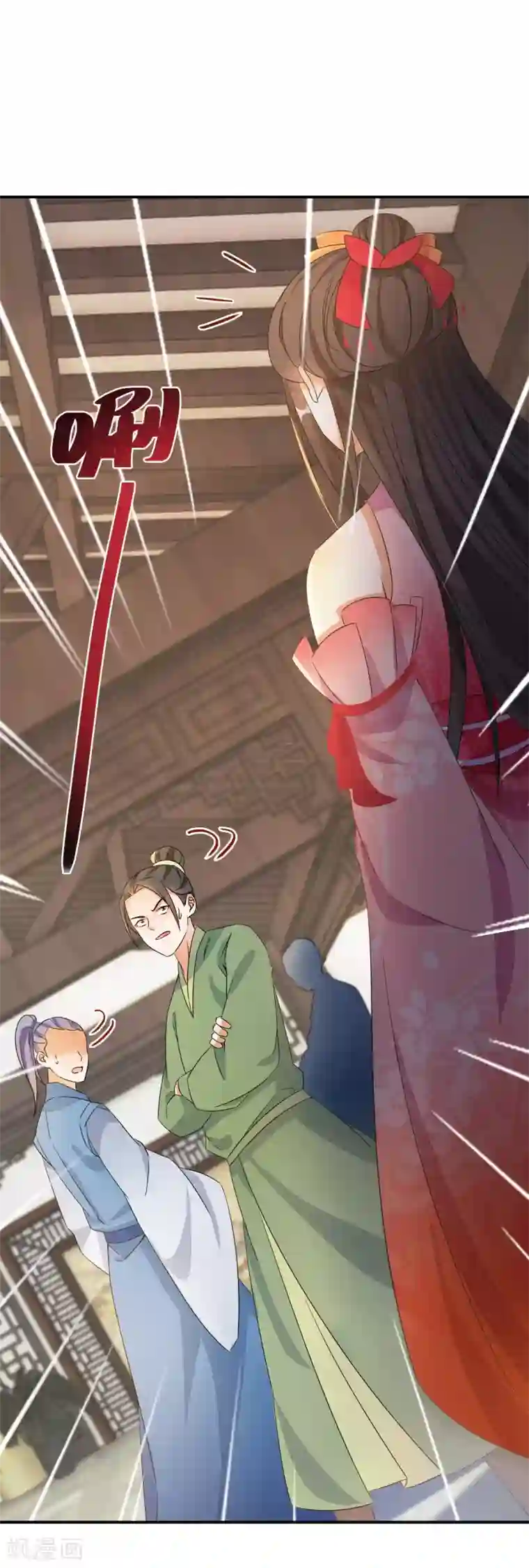 逆天毒妃第88话 愿赌服输