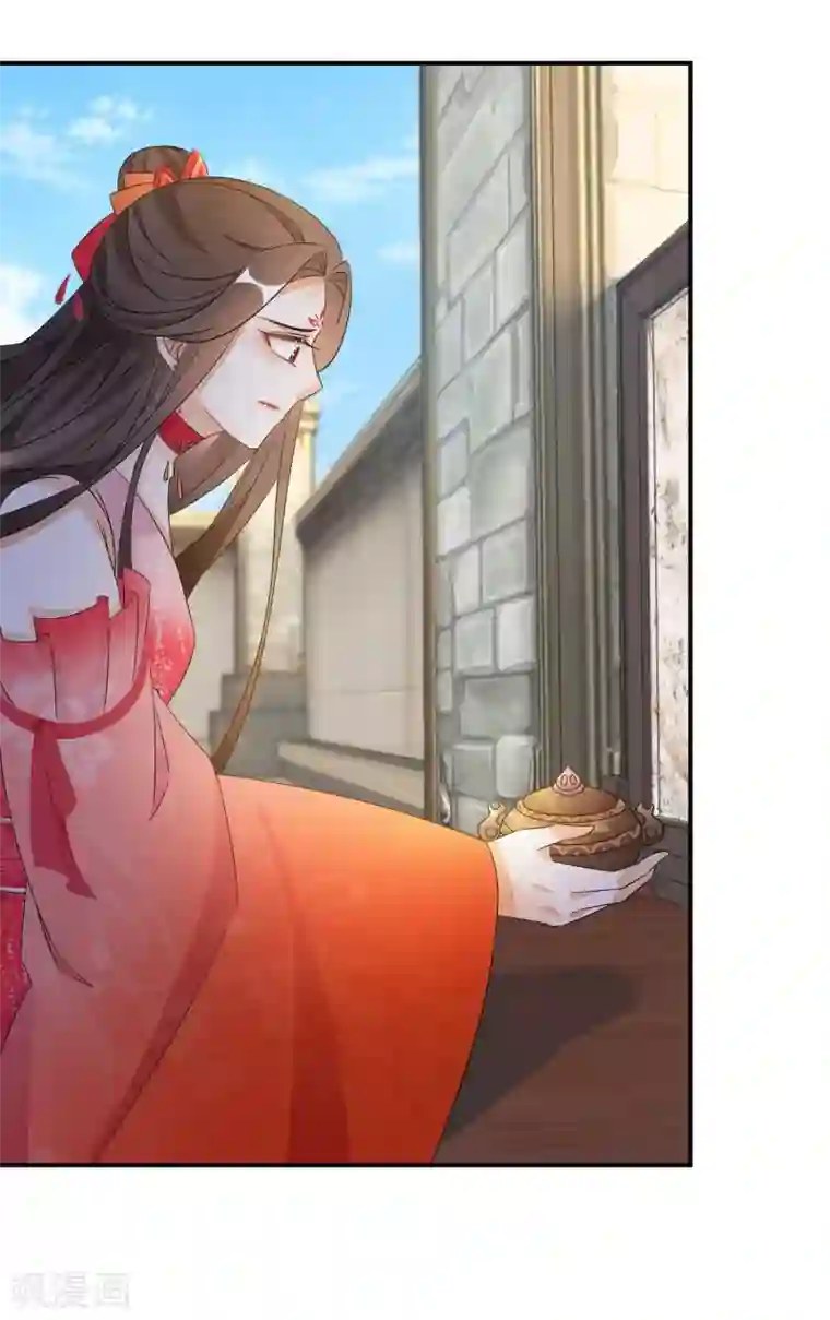 逆天毒妃第88话 愿赌服输