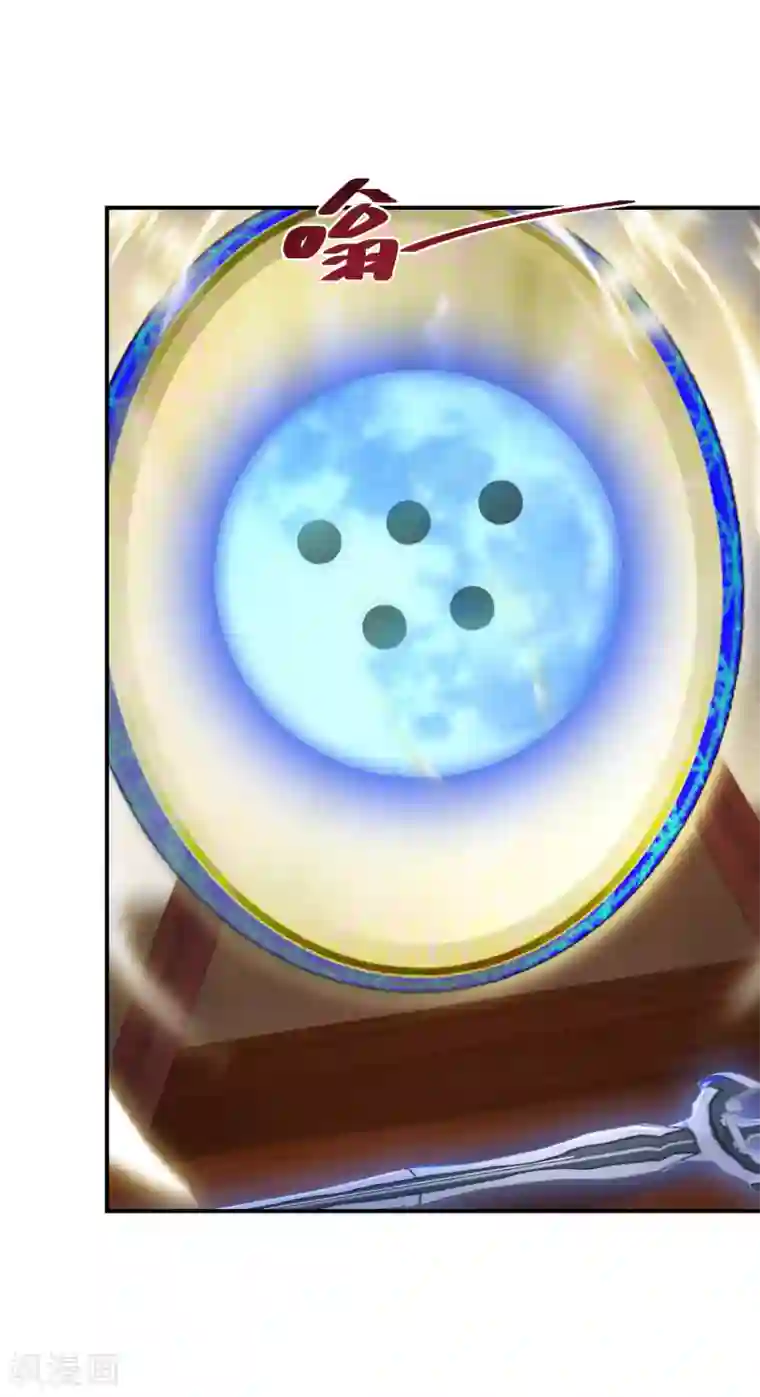 逆天毒妃第88话 愿赌服输