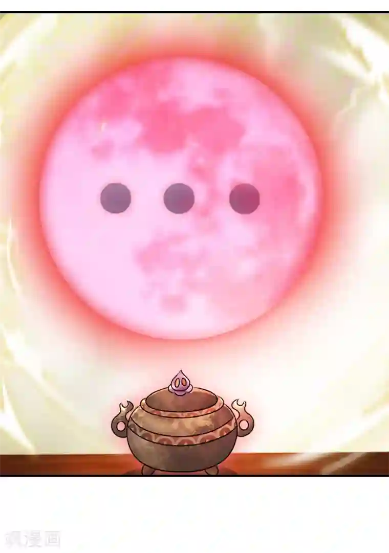 逆天毒妃第88话 愿赌服输