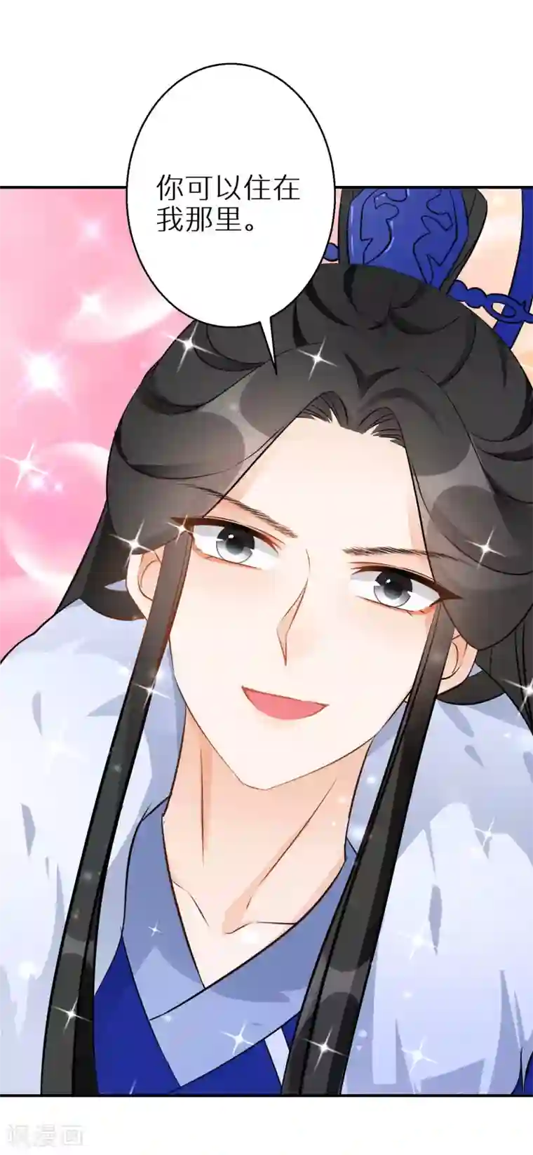 逆天毒妃第89话 近水楼台