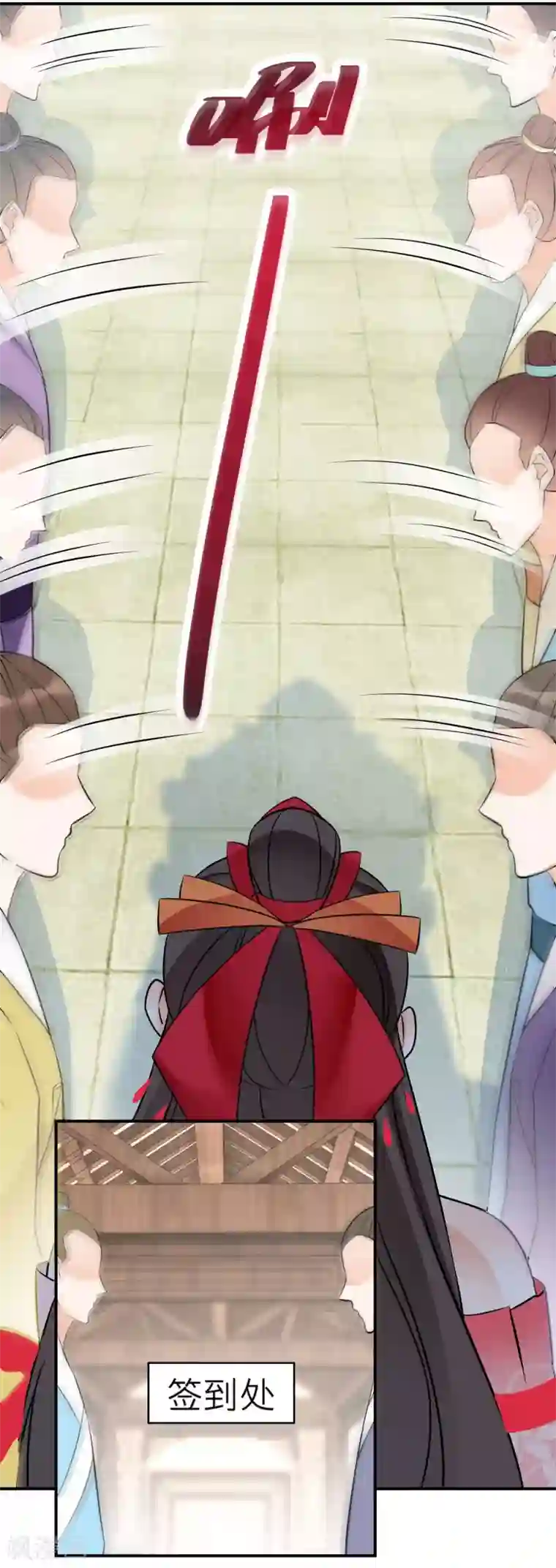 逆天毒妃第89话 近水楼台