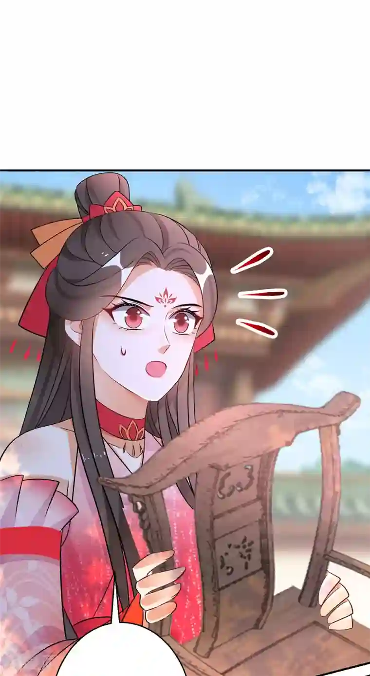 逆天毒妃第89话 近水楼台