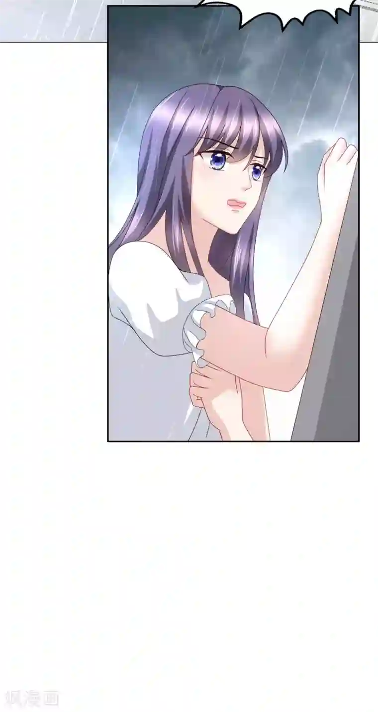 致命媚妻：总裁要复婚第21话 无“家”可归