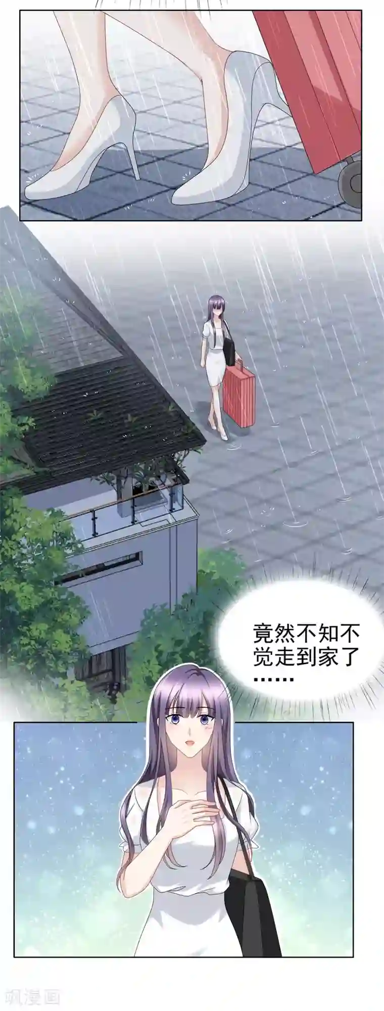 致命媚妻：总裁要复婚第21话 无“家”可归