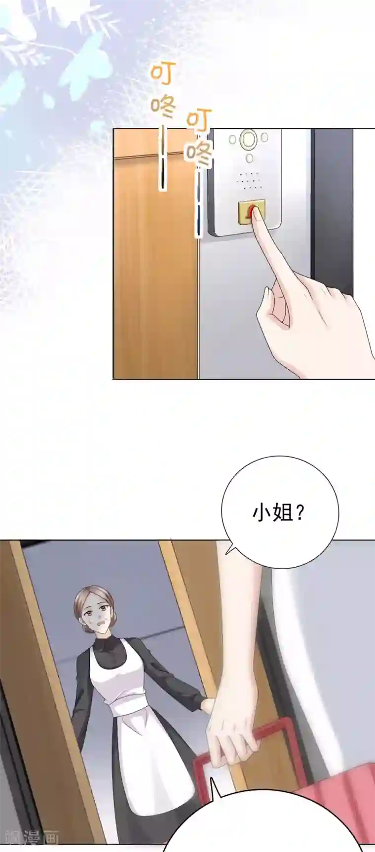 致命媚妻：总裁要复婚第21话 无“家”可归