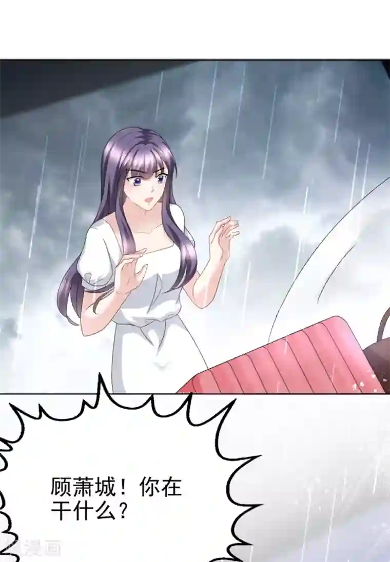 致命媚妻：总裁要复婚第21话 无“家”可归