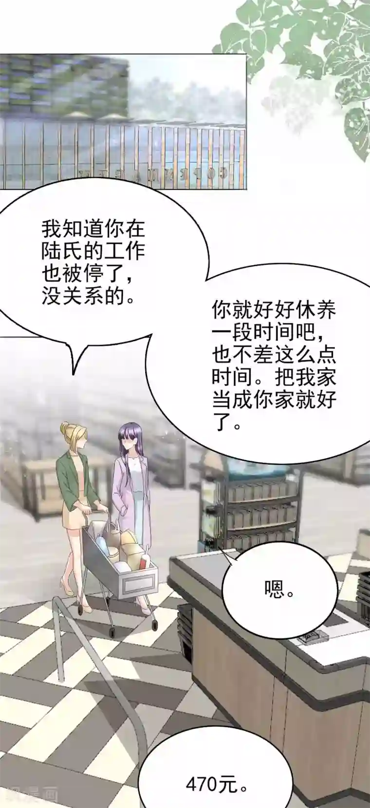 致命媚妻：总裁要复婚第22话 “绝路”还是“求饶”