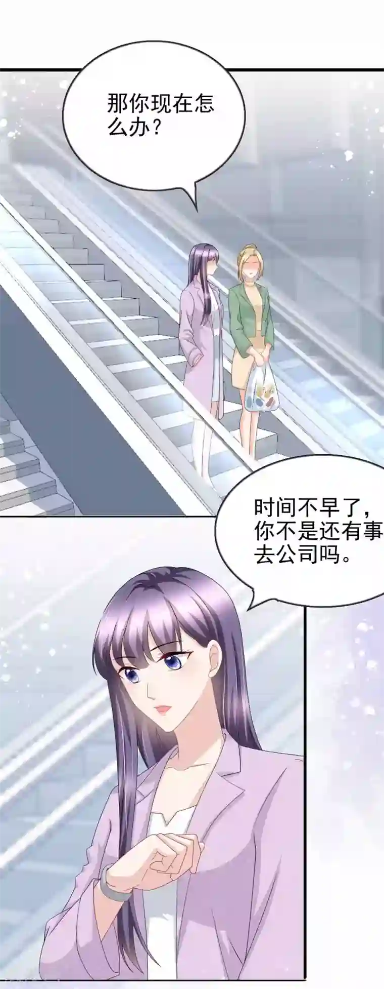 致命媚妻：总裁要复婚第22话 “绝路”还是“求饶”