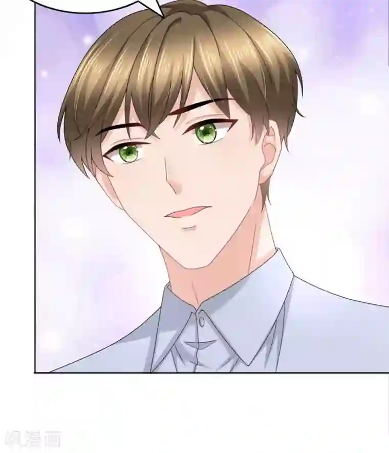 致命媚妻：总裁要复婚第23话 他的温暖