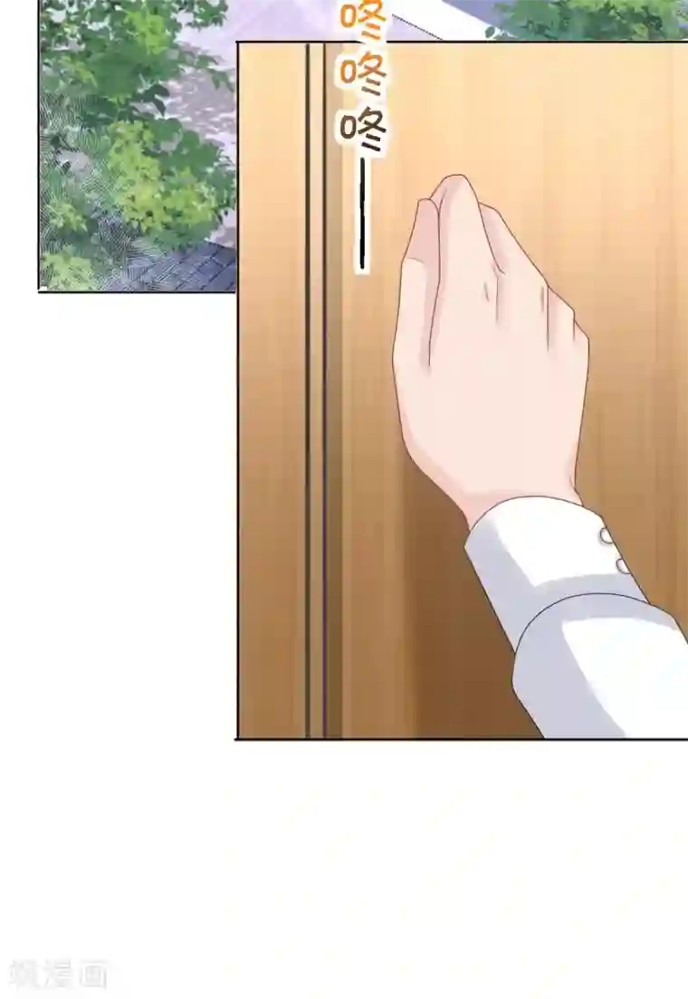 致命媚妻：总裁要复婚第23话 他的温暖