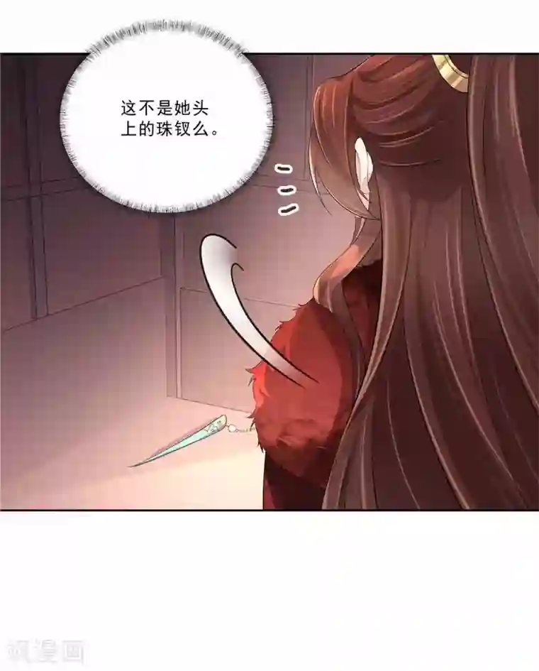 少主好凶我好爱第17话 美男的较量