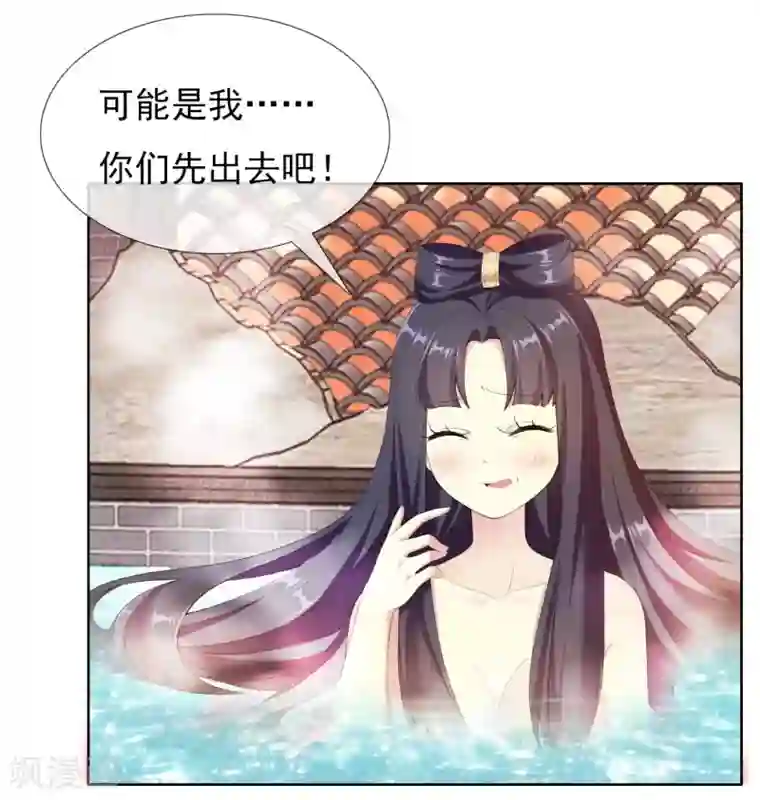 哥才不是大反派第19话 以身相许不是不可以