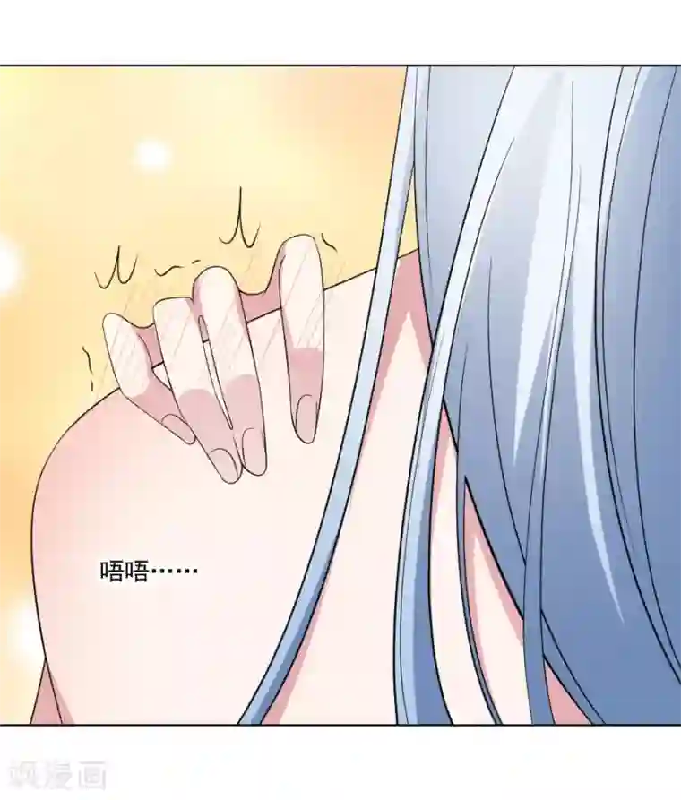 狼少女养成记第288话 吃醋