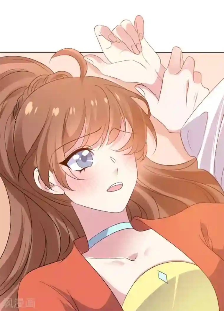 狼少女养成记第288话 吃醋