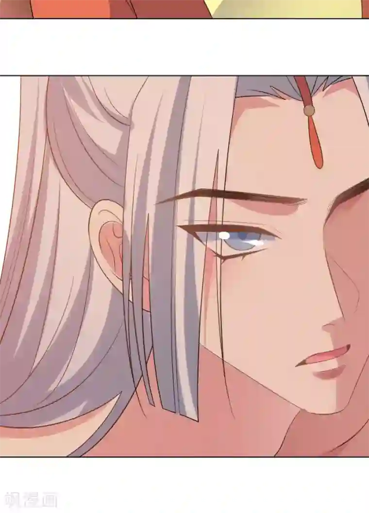 狼少女养成记第288话 吃醋