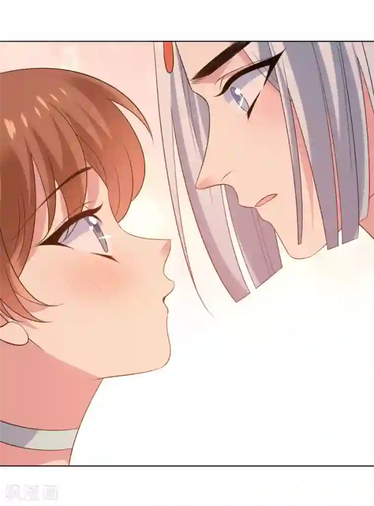 狼少女养成记第288话 吃醋