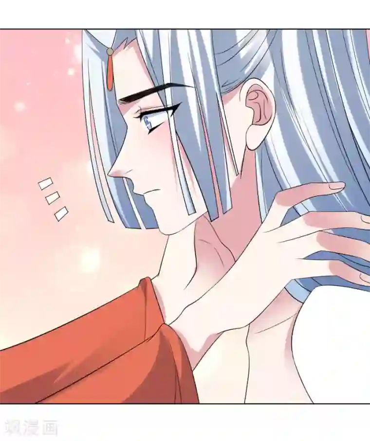 狼少女养成记第288话 吃醋