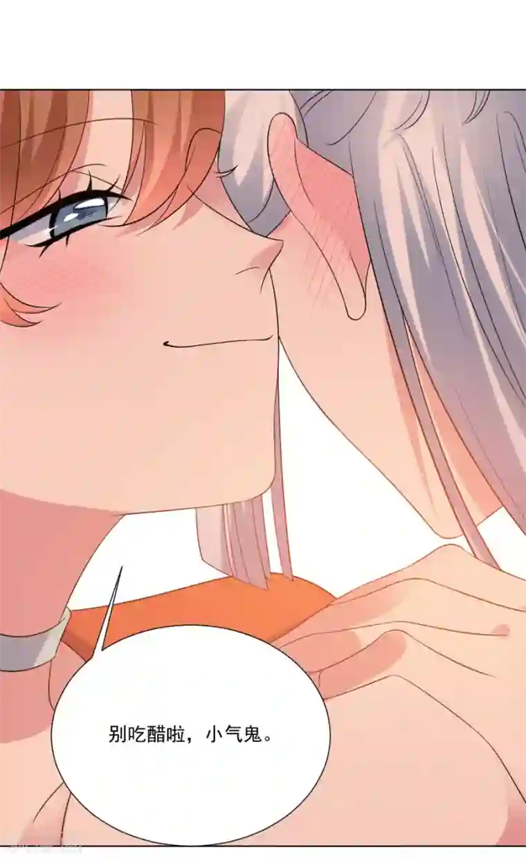 狼少女养成记第288话 吃醋