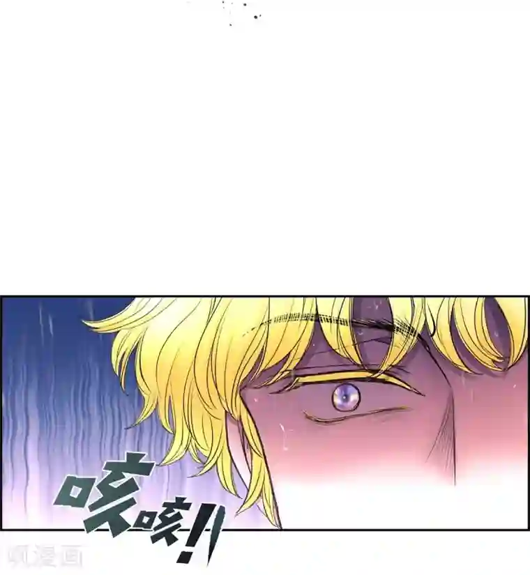 陛下的膝盖上第66话 我没被放弃