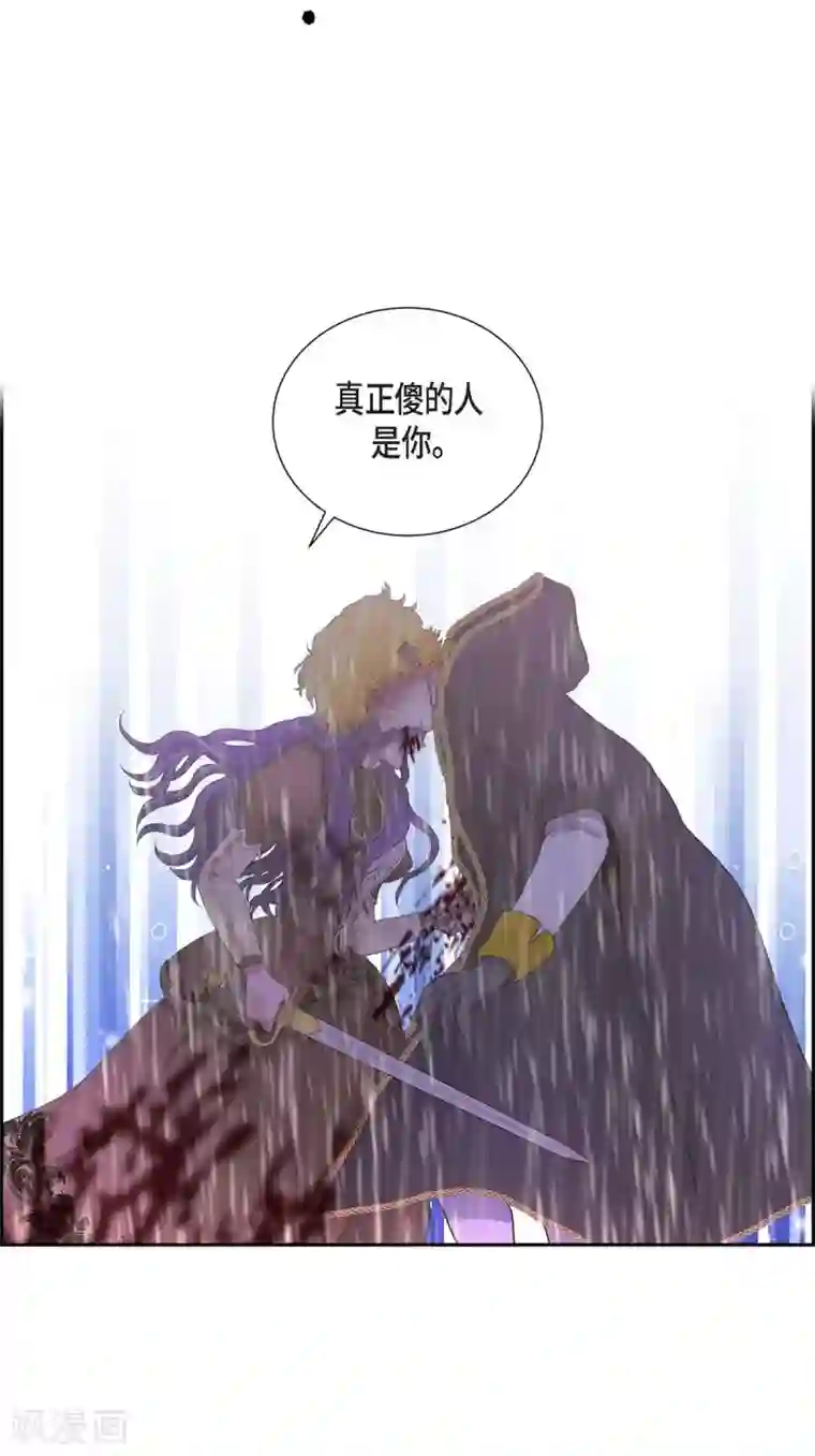 陛下的膝盖上第66话 我没被放弃