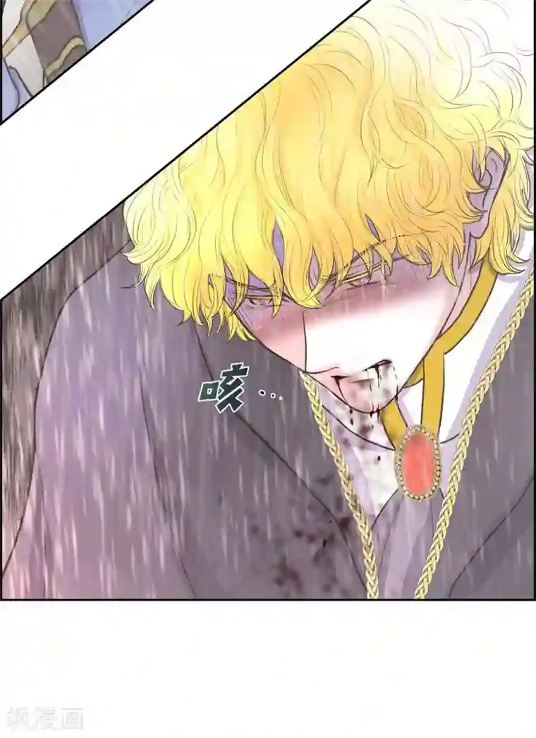 陛下的膝盖上第66话 我没被放弃