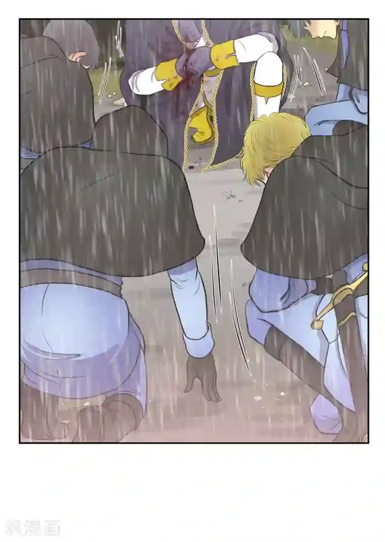 陛下的膝盖上第66话 我没被放弃