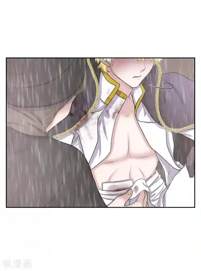 陛下的膝盖上第66话 我没被放弃