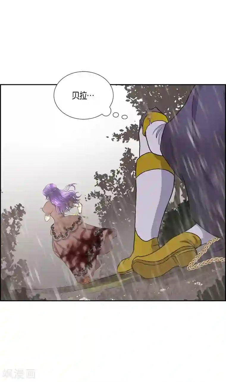 陛下的膝盖上第66话 我没被放弃