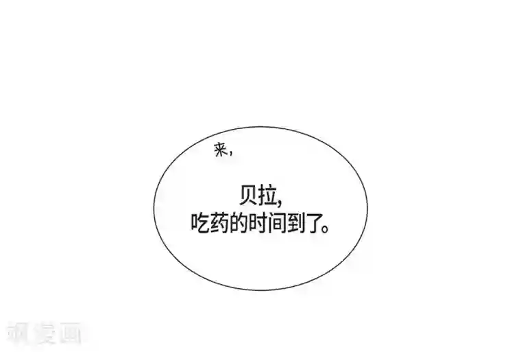 陛下的膝盖上第66话 我没被放弃