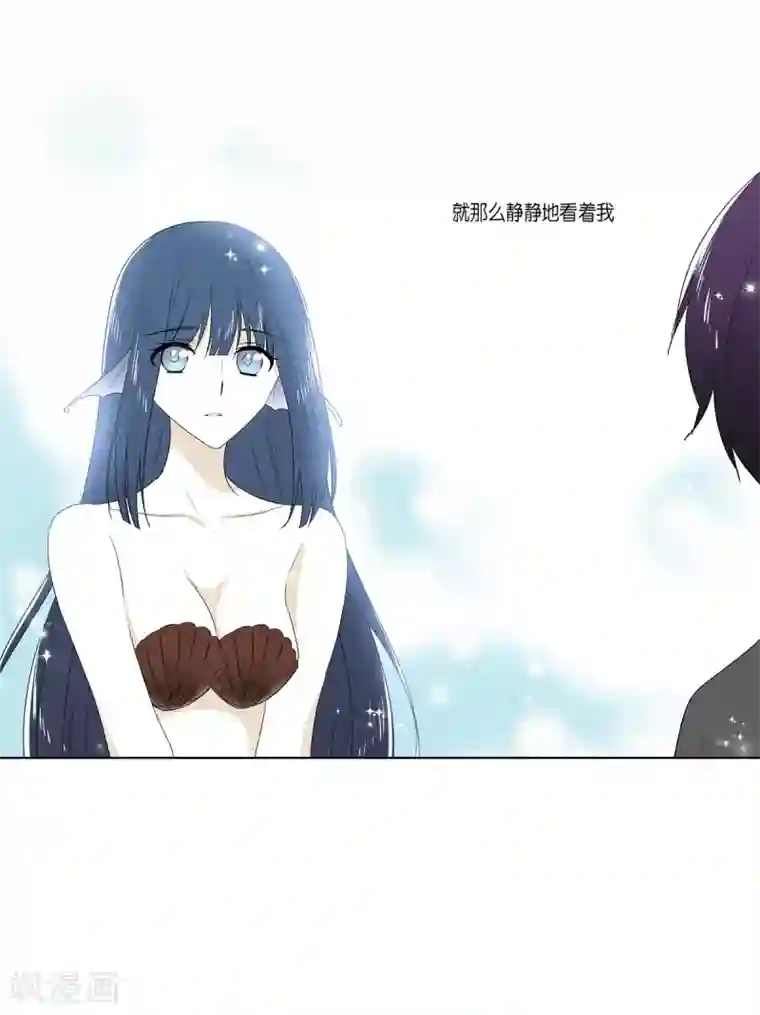 人鱼梅林外传2 项链的故事