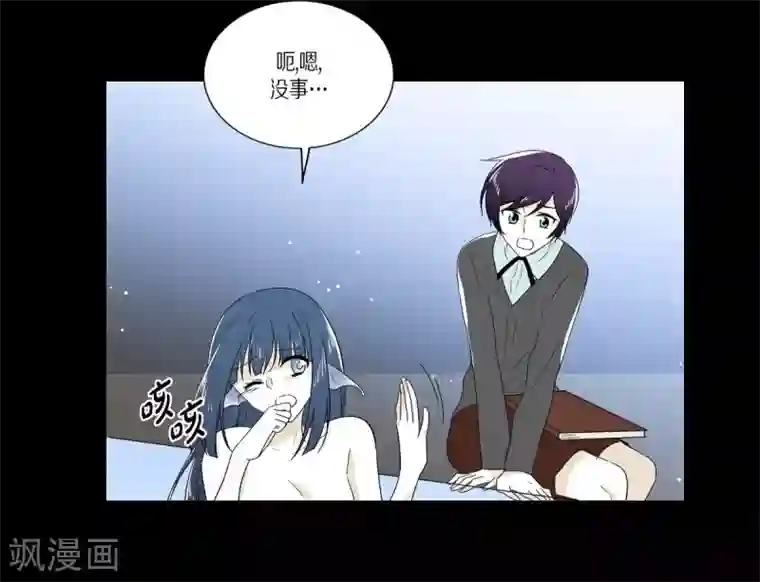 人鱼梅林外传2 项链的故事