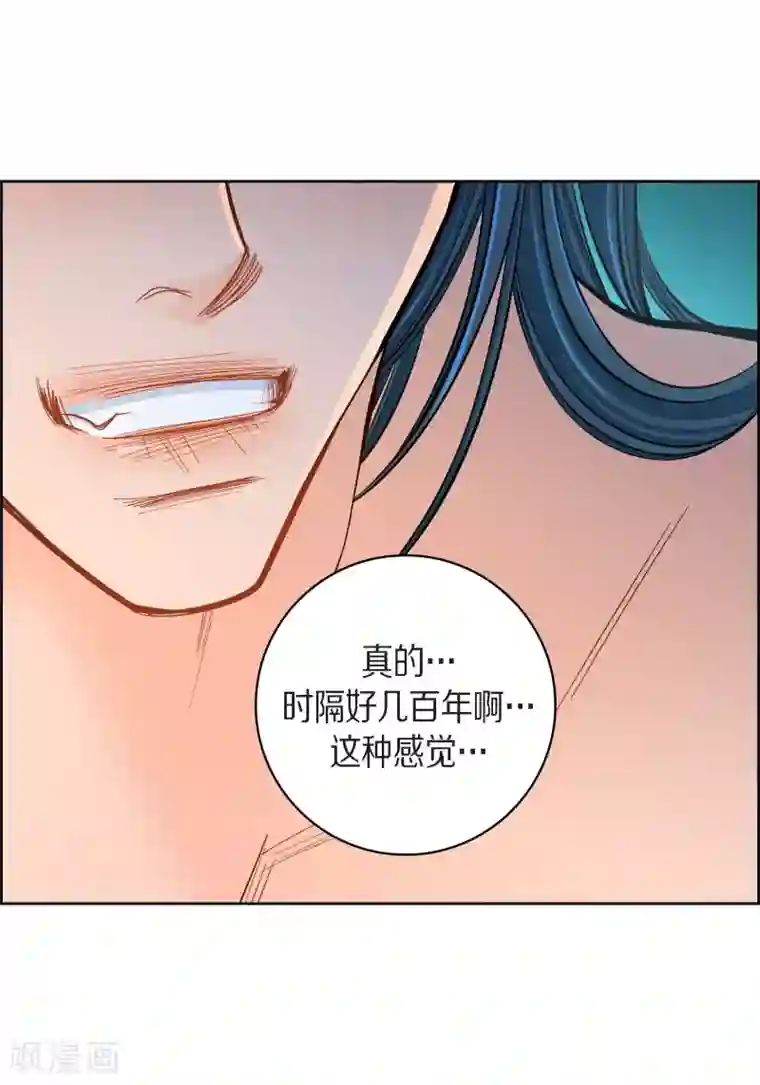 献给心脏第43话 不像怪物的水王