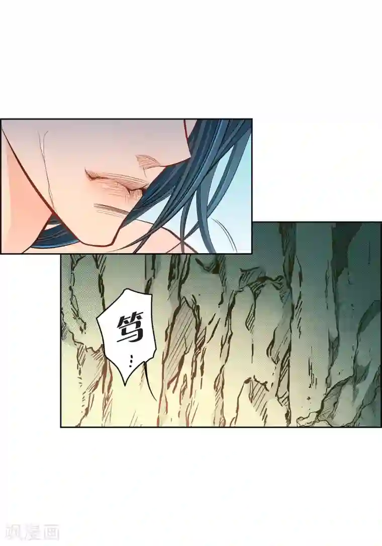 献给心脏第43话 不像怪物的水王