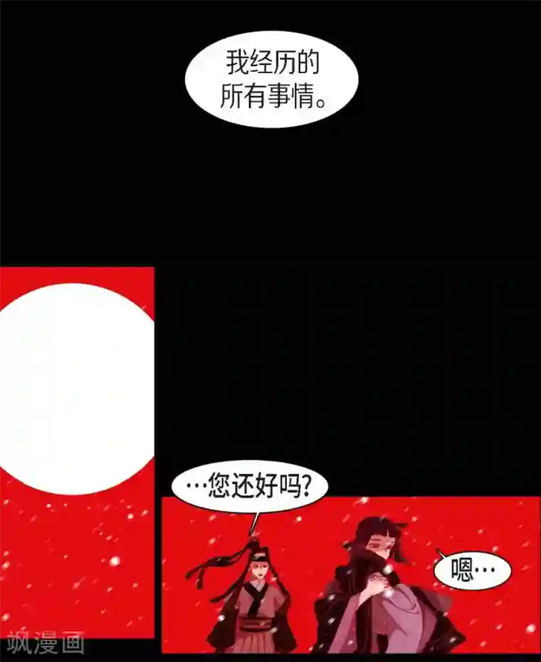 赤狐第30话 出逃