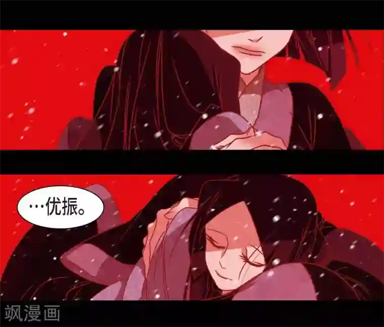 赤狐第30话 出逃