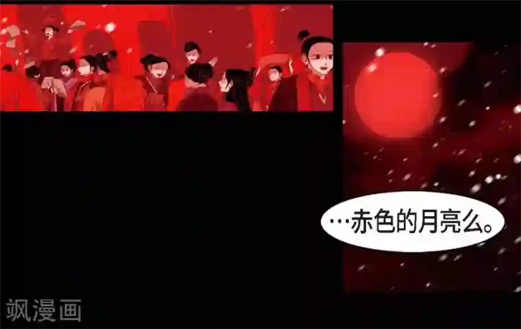 赤狐第30话 出逃