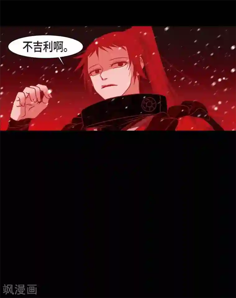 赤狐第30话 出逃