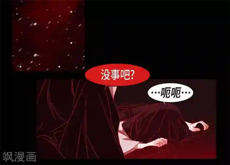 赤狐第30话 出逃