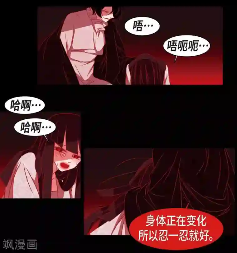 赤狐第30话 出逃