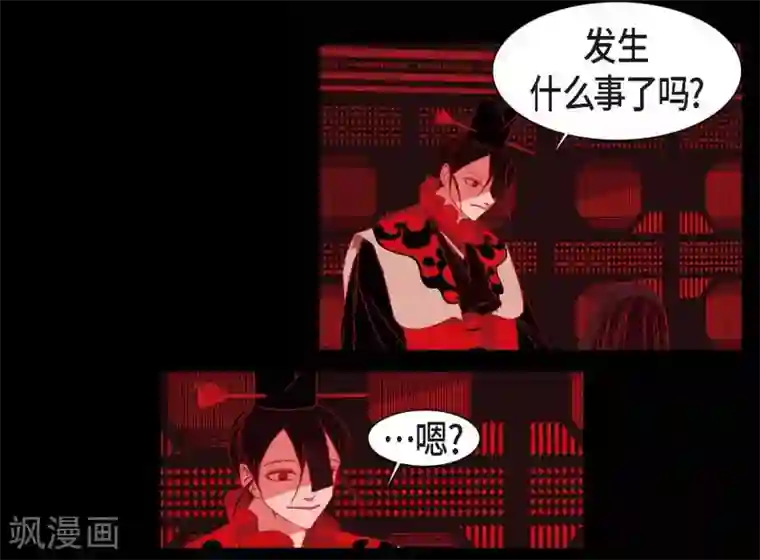 赤狐第31话 梦一场