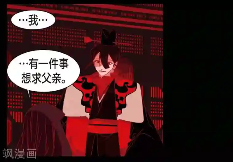 赤狐第31话 梦一场