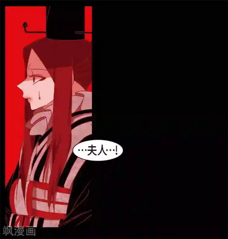 赤狐第31话 梦一场