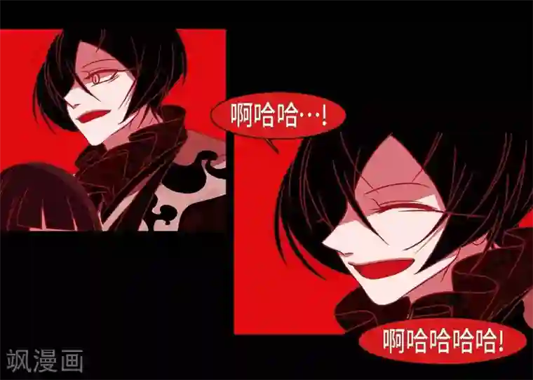 赤狐第31话 梦一场