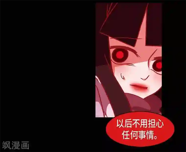 赤狐第31话 梦一场