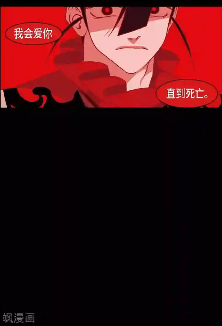 赤狐第31话 梦一场