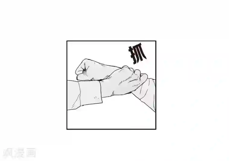 以牙还牙第31话 反击