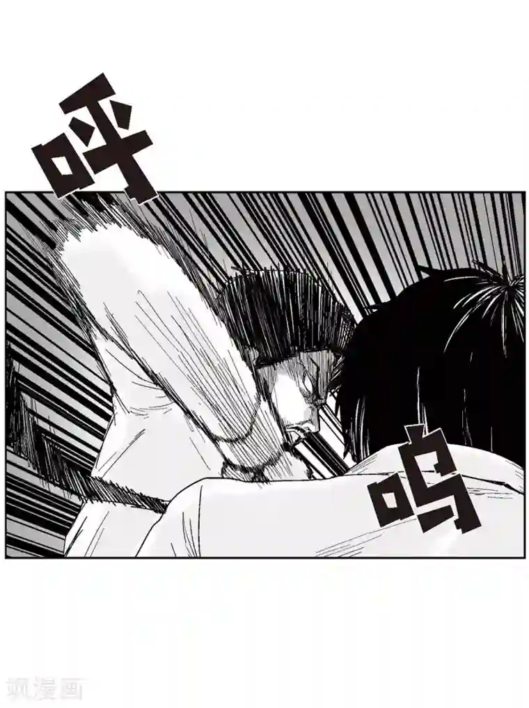 以牙还牙第31话 反击