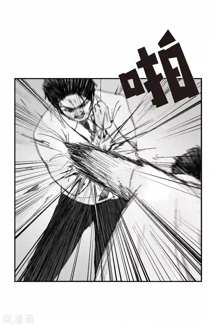 以牙还牙第31话 反击