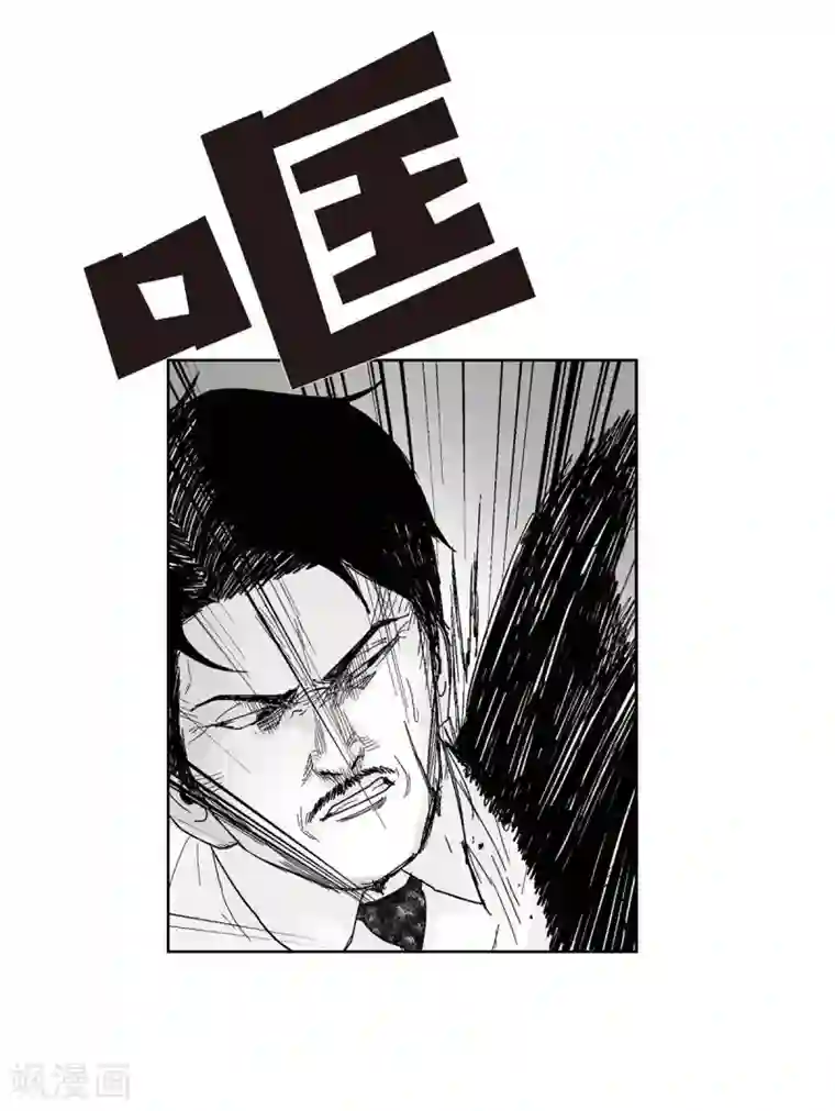 以牙还牙第31话 反击